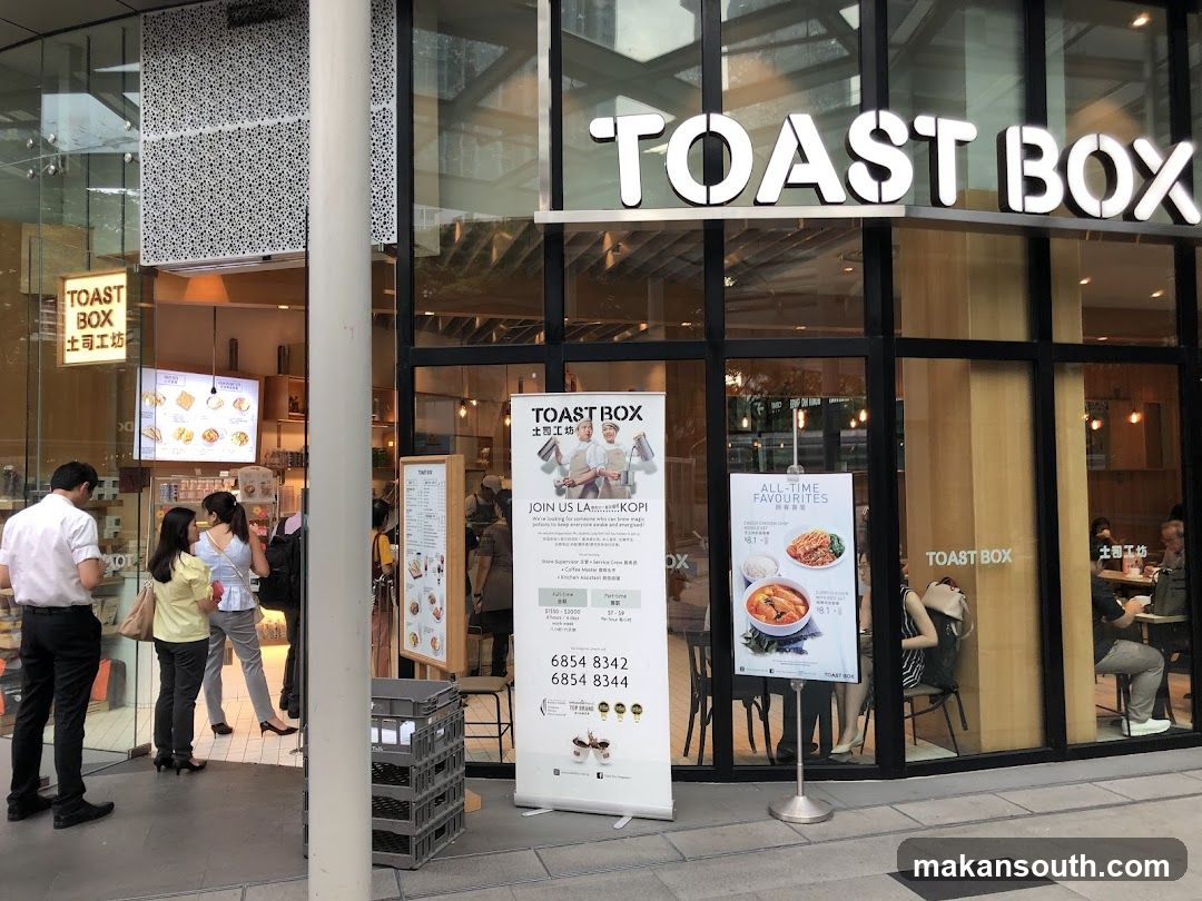 Toast Box (Tiong Bahru Plaza)