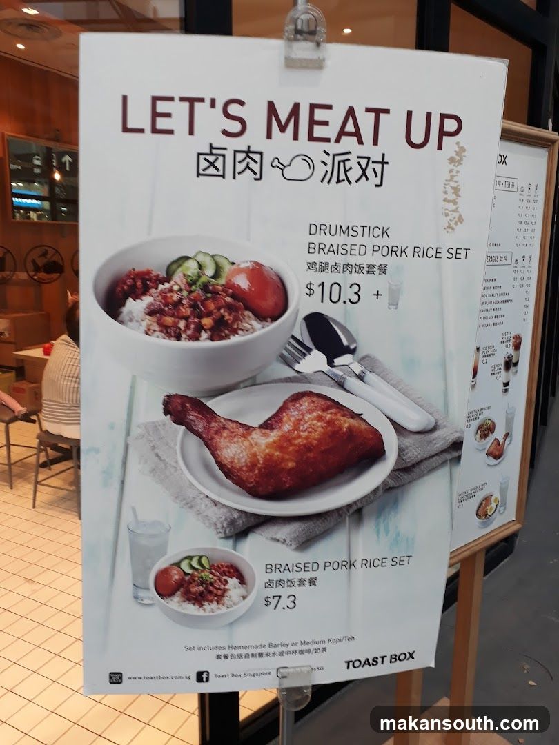 Toast Box (Tiong Bahru Plaza)