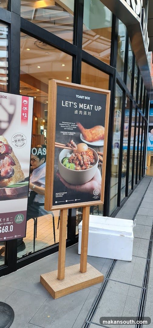 Toast Box (Tiong Bahru Plaza)