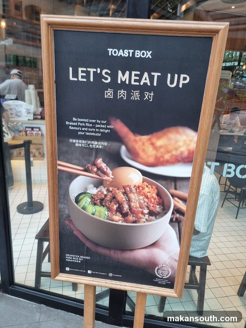 Toast Box (Tiong Bahru Plaza)
