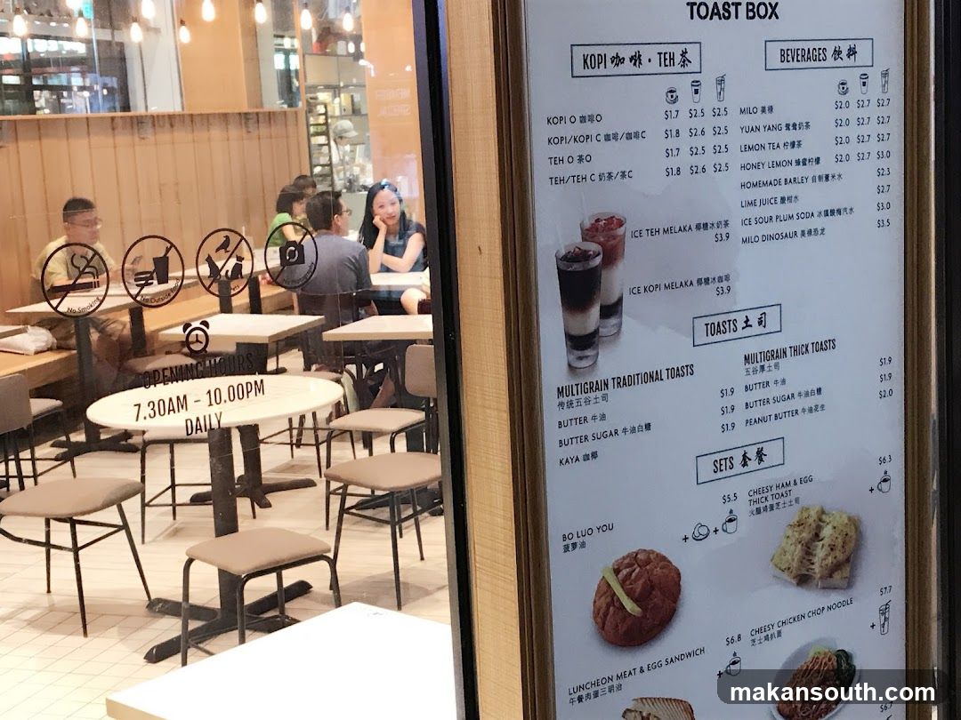Toast Box (Tiong Bahru Plaza)
