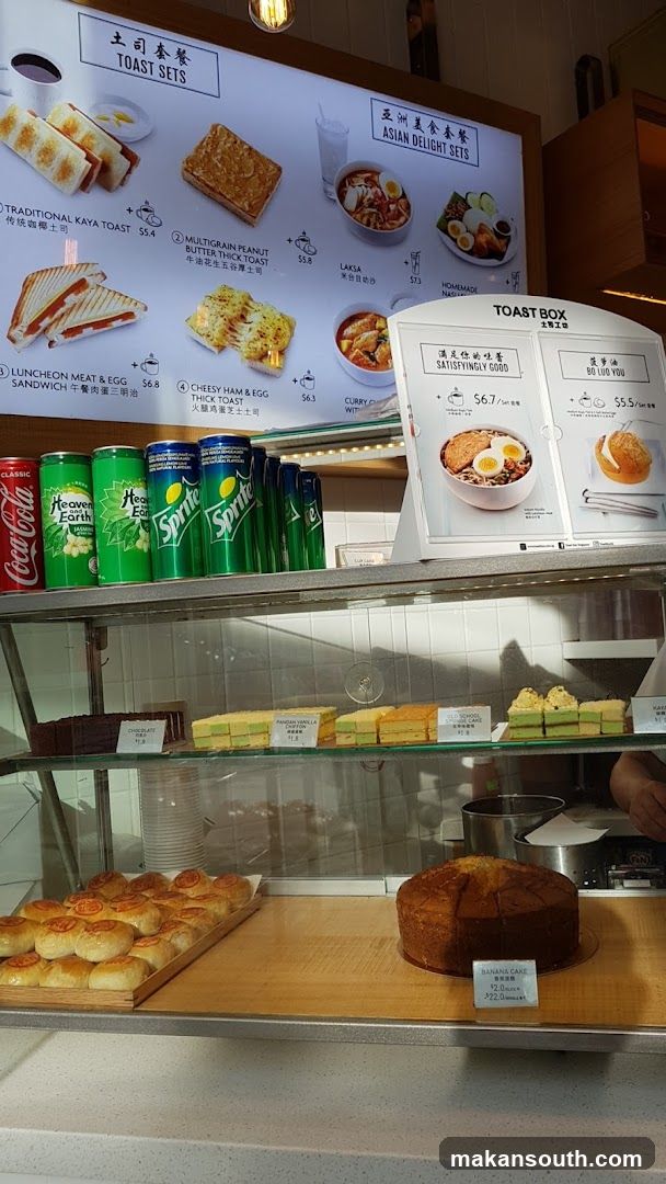 Toast Box (Tiong Bahru Plaza)