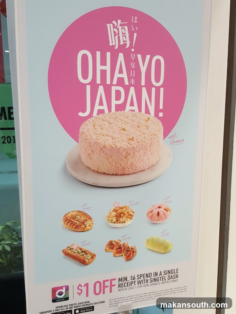 Toast Box (Tiong Bahru Plaza)