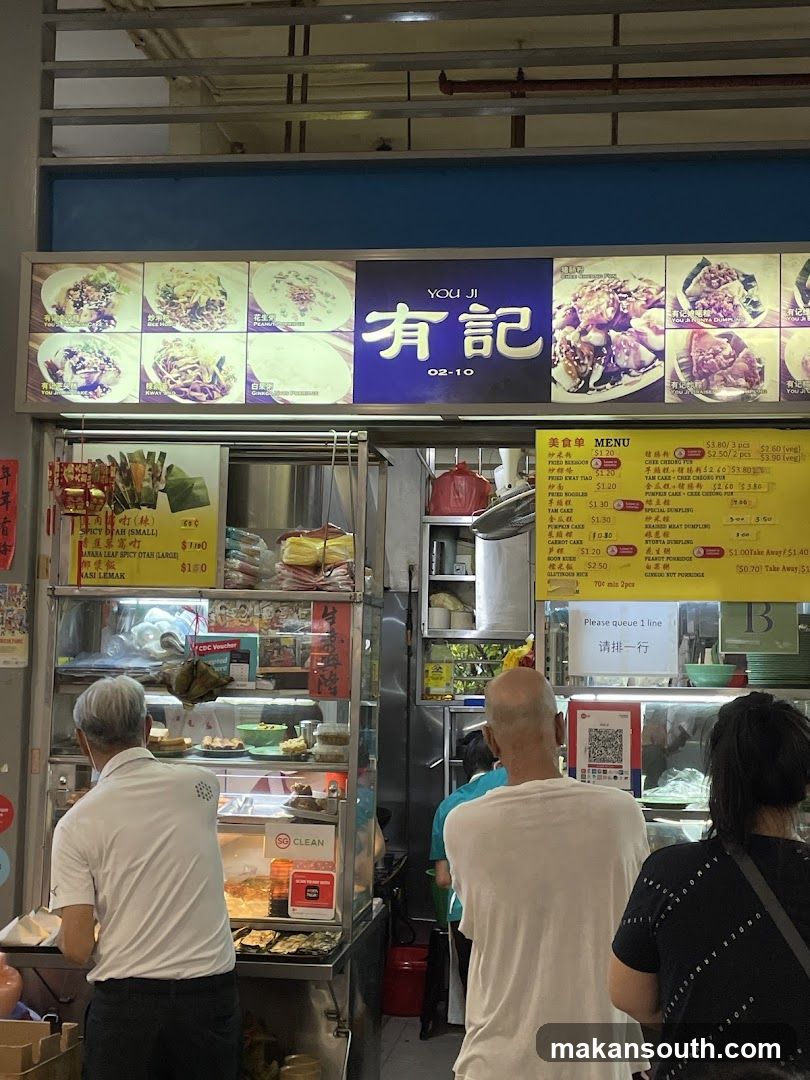 You Ji 有记
