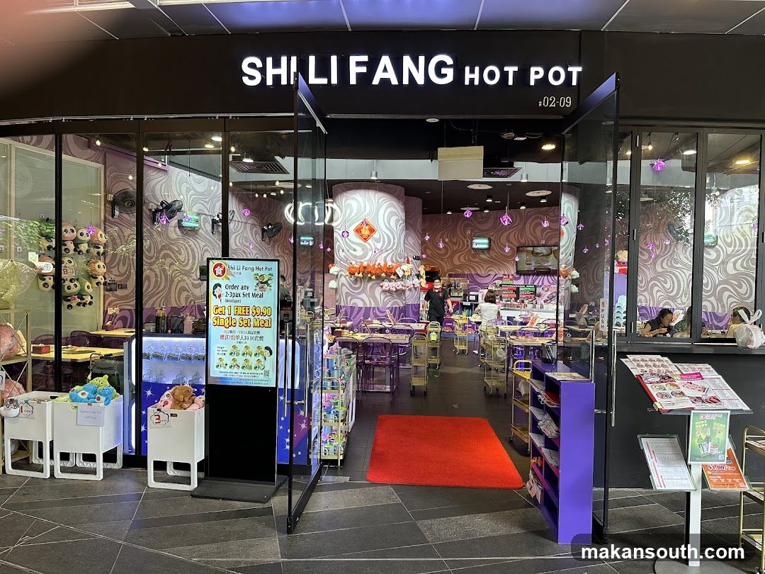 Shi Li Fang Hot Pot