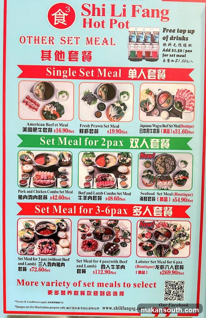 Shi Li Fang Hot Pot