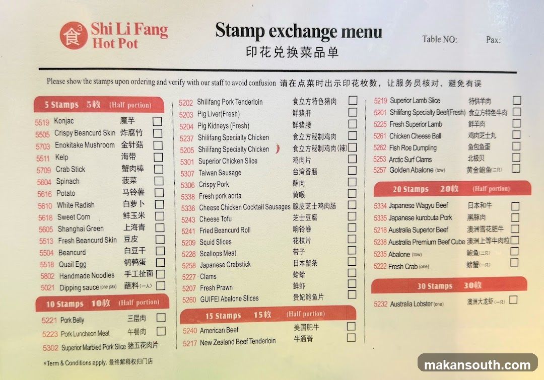 Shi Li Fang Hot Pot