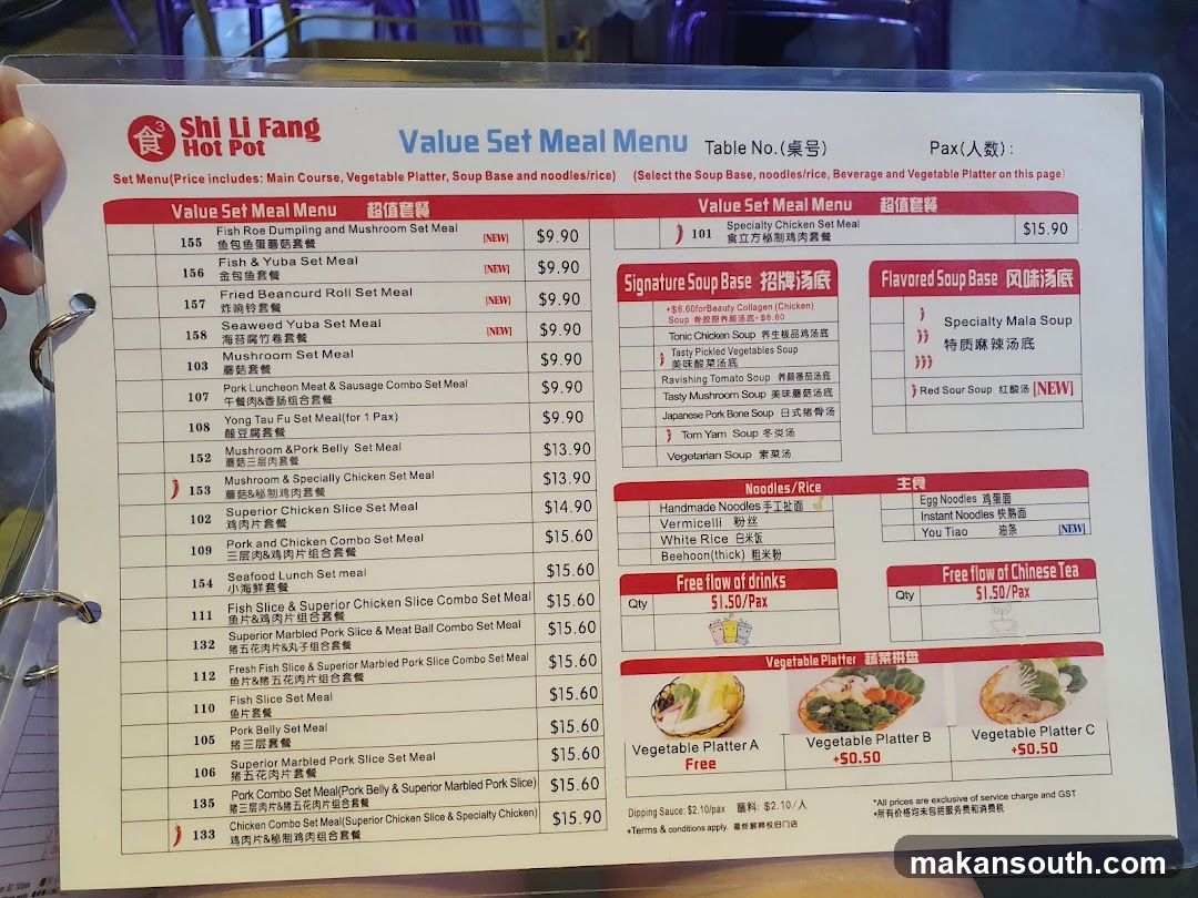 Shi Li Fang Hot Pot