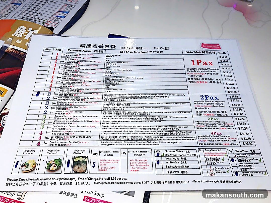 Shi Li Fang Hot Pot