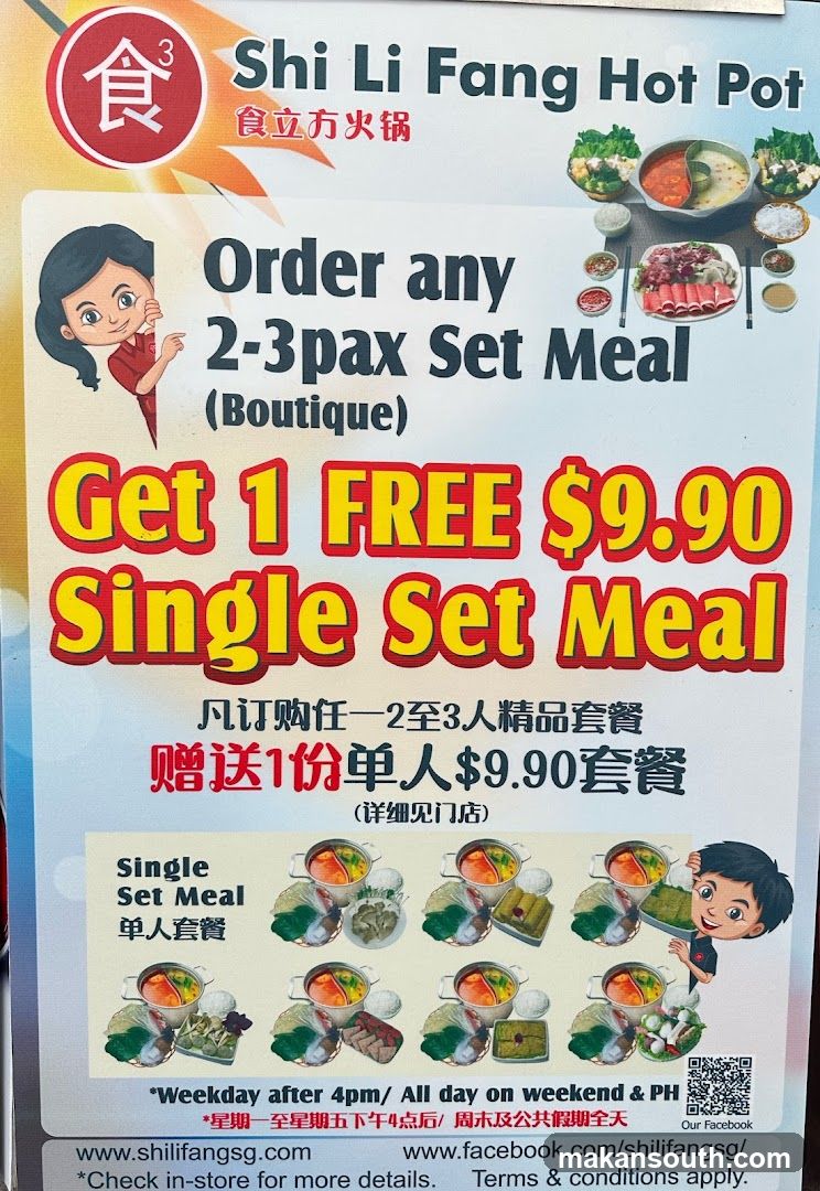 Shi Li Fang Hot Pot