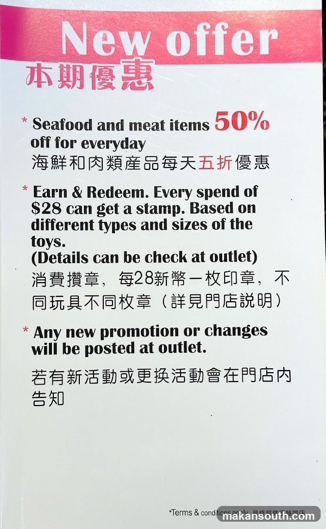 Shi Li Fang Hot Pot