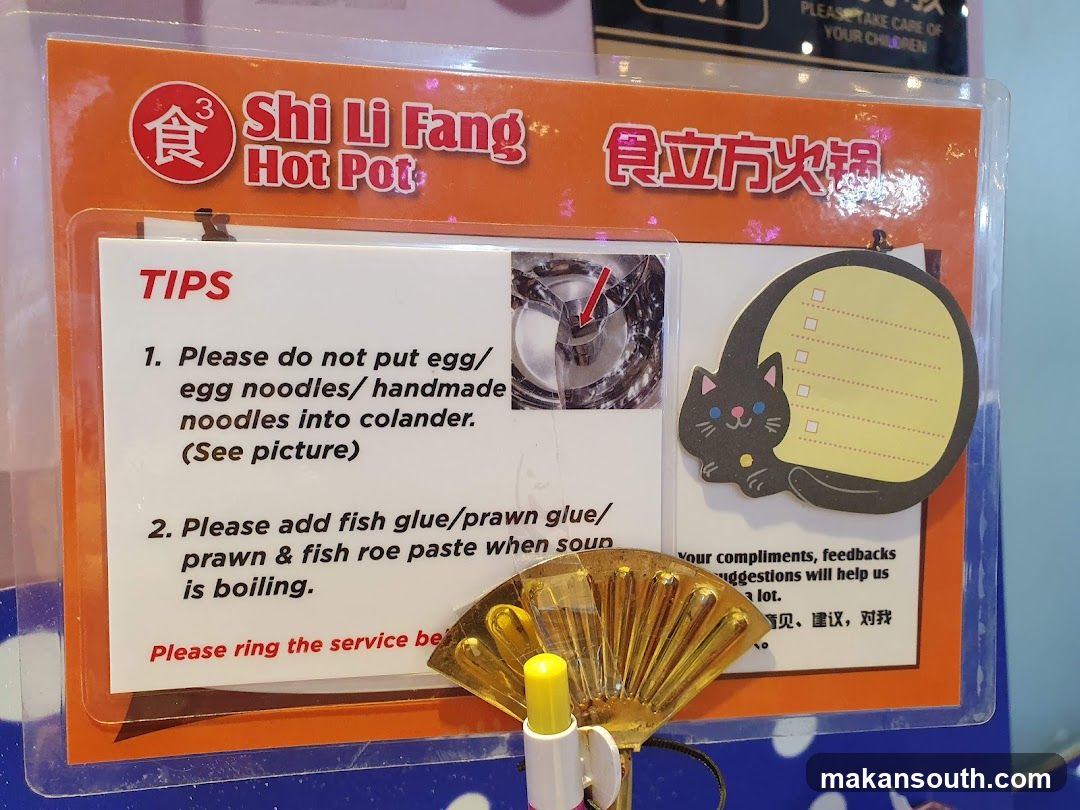 Shi Li Fang Hot Pot