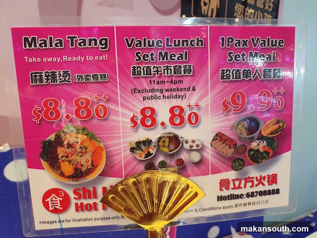 Shi Li Fang Hot Pot