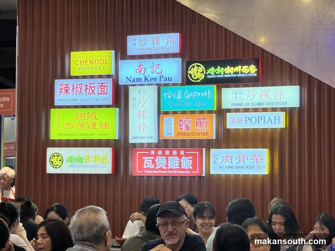 Food Court Signage Display
