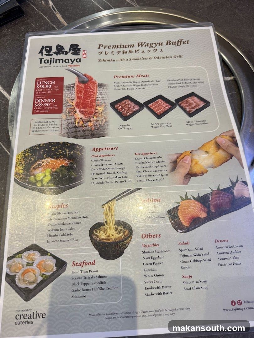 Tajimaya Yakiniku