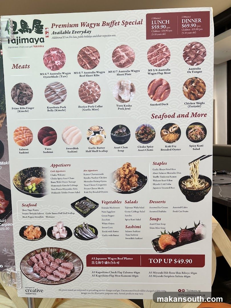 Tajimaya Yakiniku