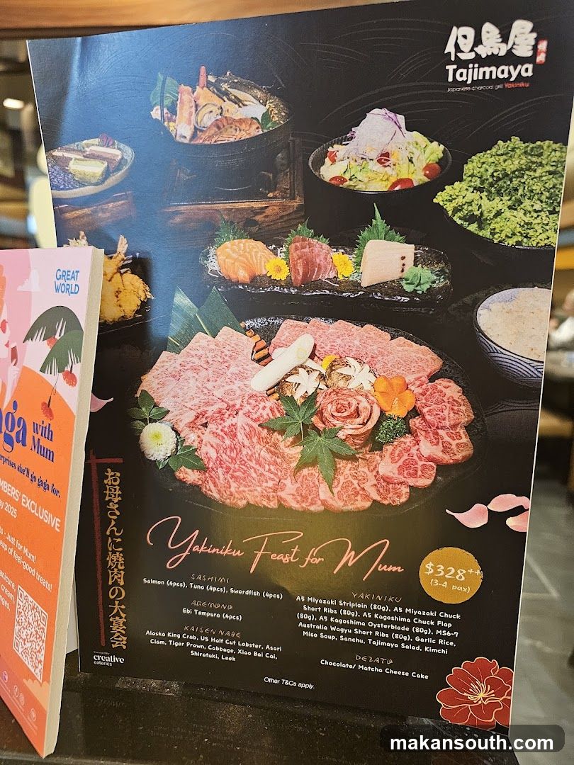 Tajimaya Yakiniku