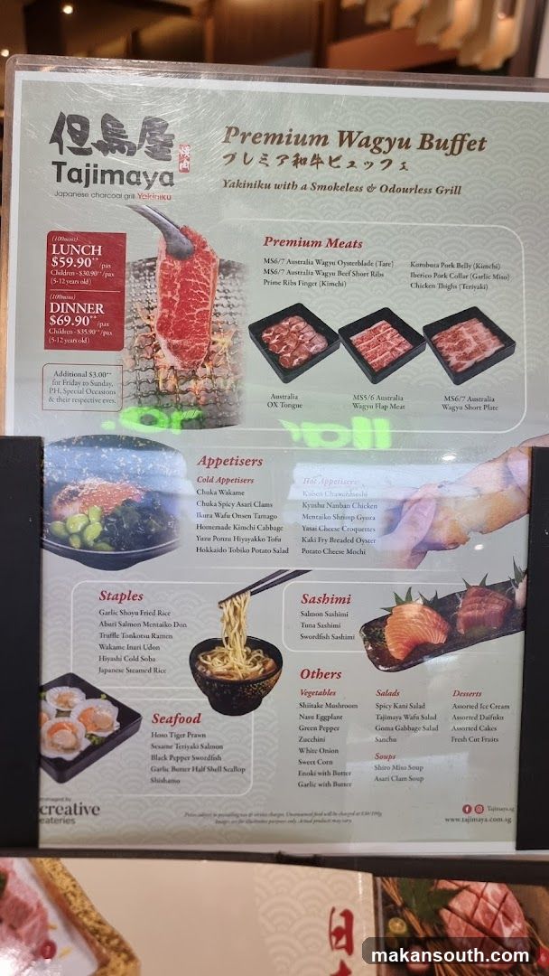Tajimaya Yakiniku