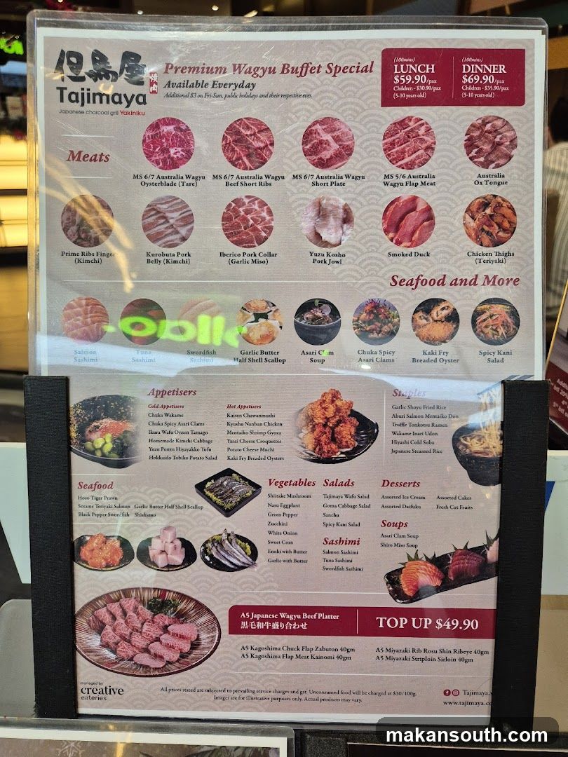 Tajimaya Yakiniku