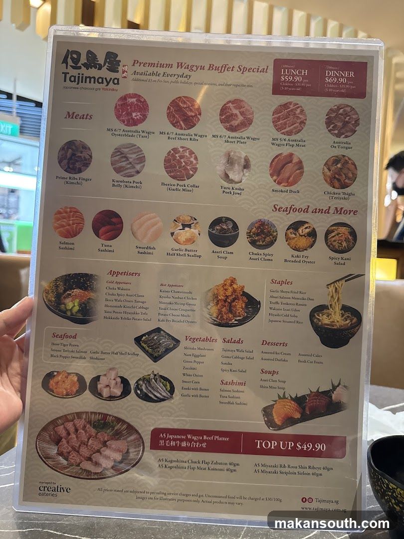 Tajimaya Yakiniku