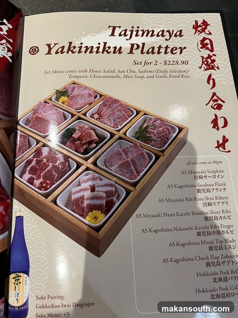 Tajimaya Yakiniku
