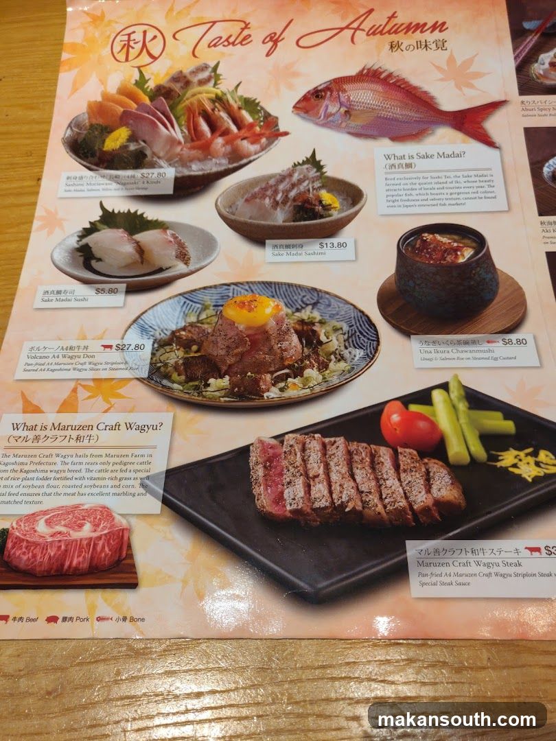 Taste of Autumn Menu