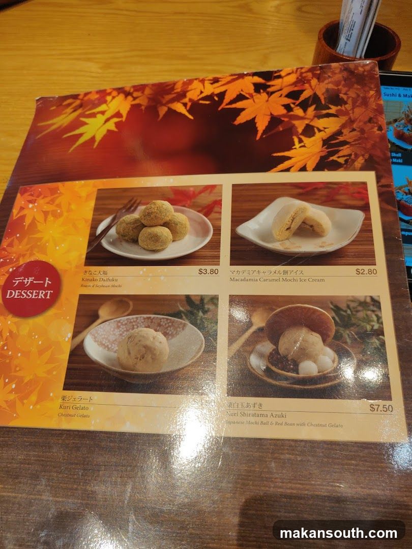 Dessert Menu Page