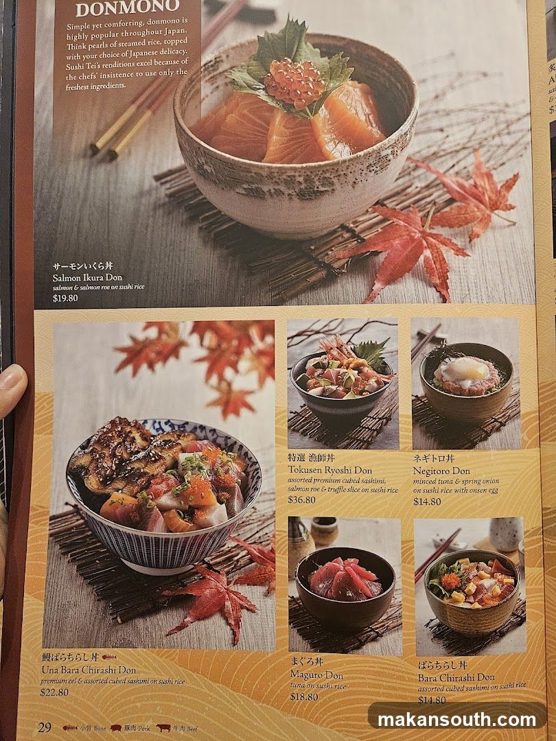 Donmono Menu Page