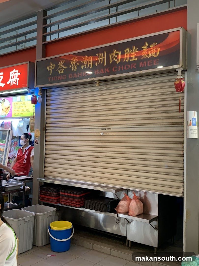 Tiong Bahru Bak Chor Mee