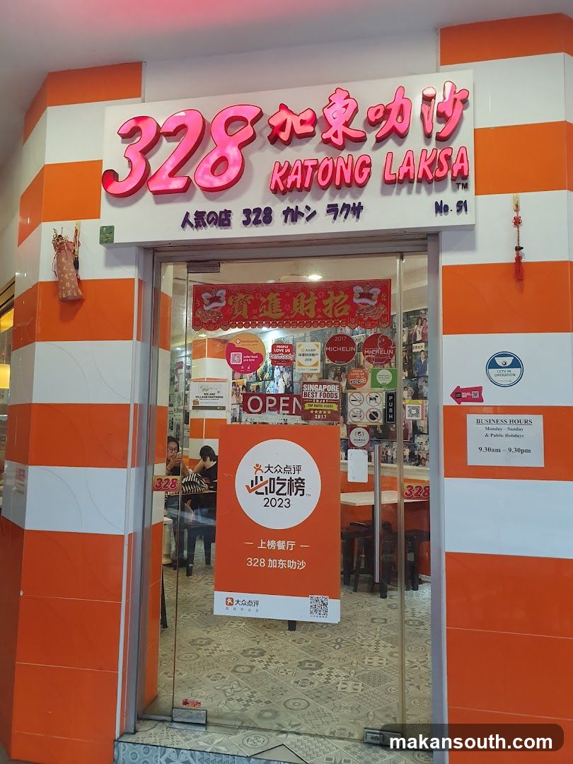 328 Katong Laksa