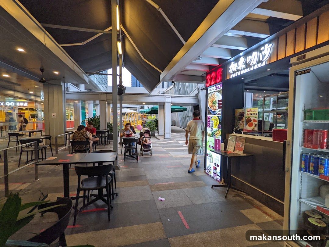 328 Katong Laksa