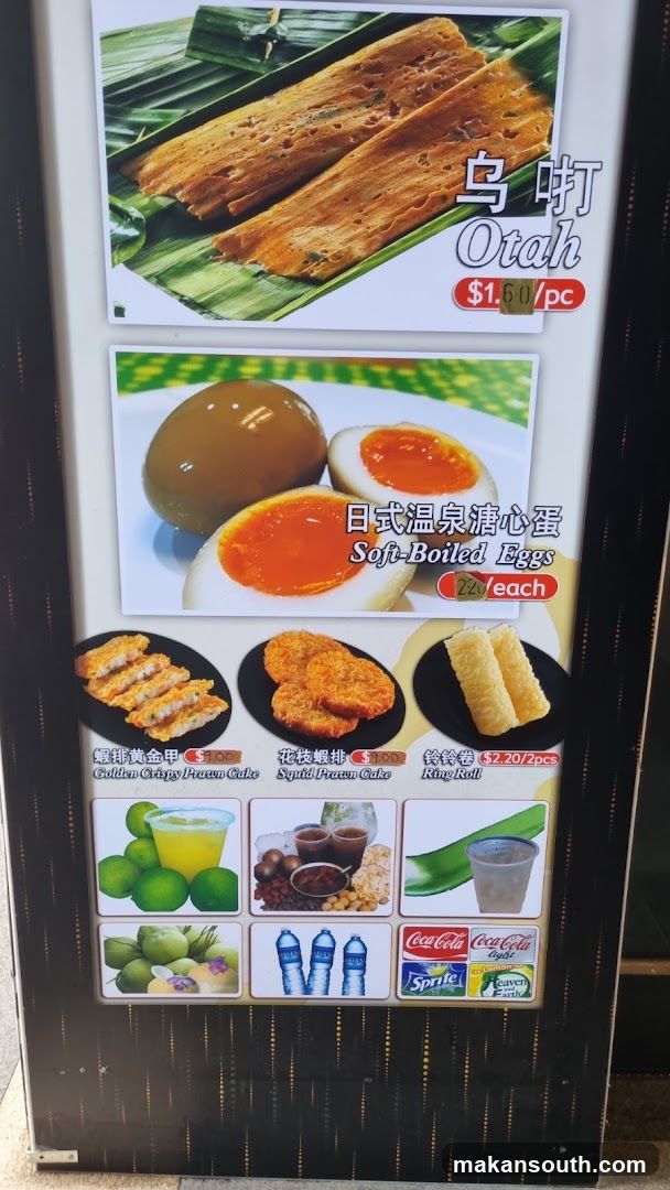 328 Katong Laksa