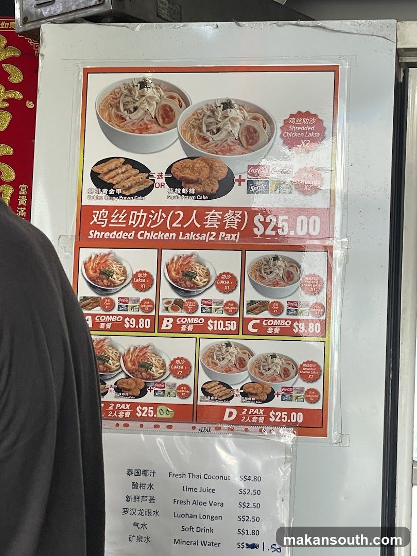 328 Katong Laksa