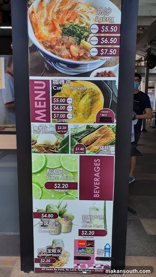 328 Katong Laksa