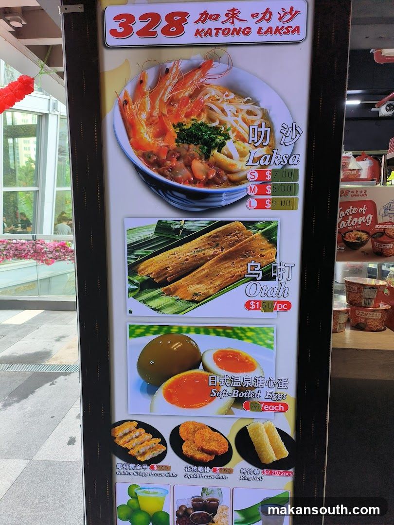 328 Katong Laksa