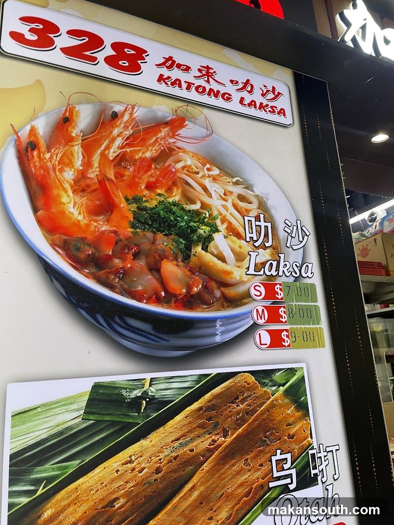 328 Katong Laksa