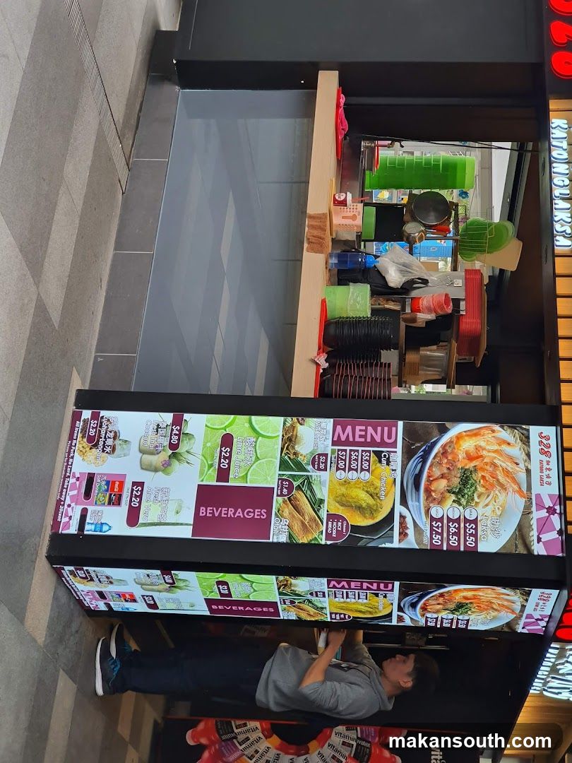 328 Katong Laksa