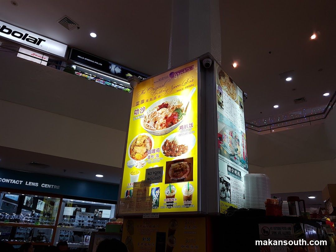 328 Katong Laksa