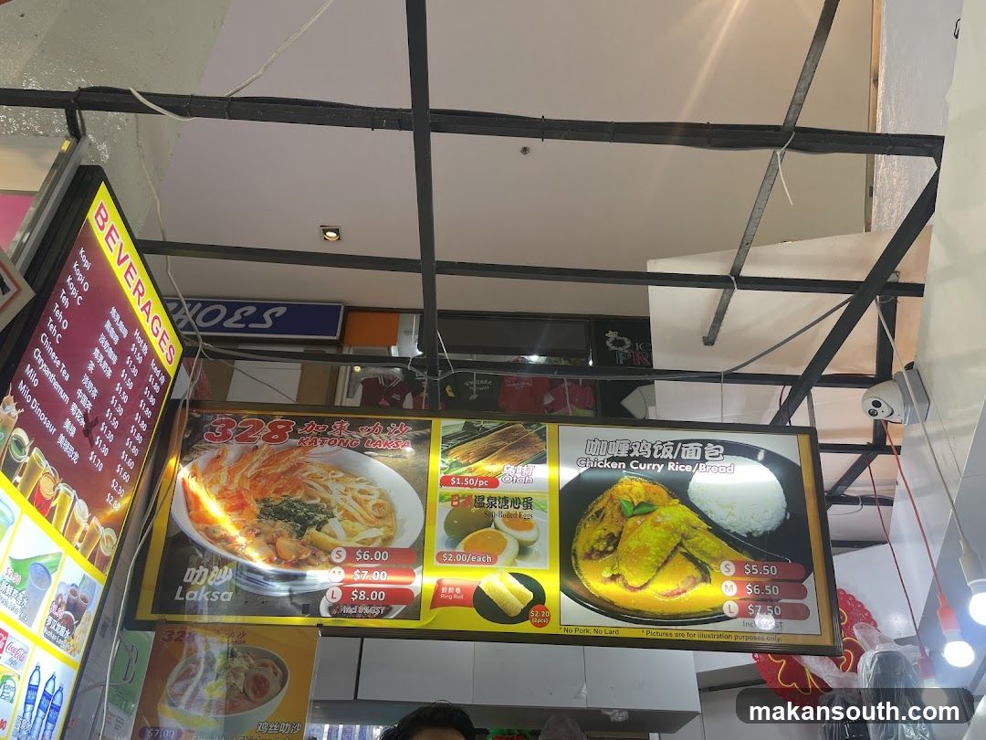328 Katong Laksa