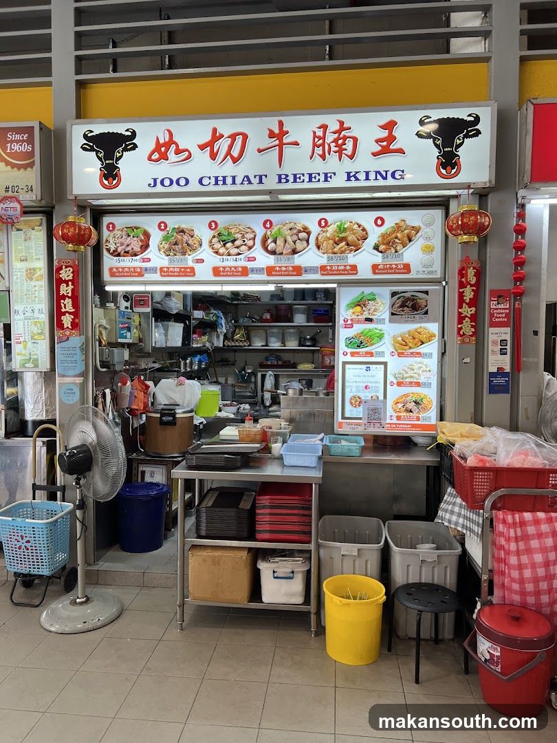Joo Chiat Beef King (#02-35)