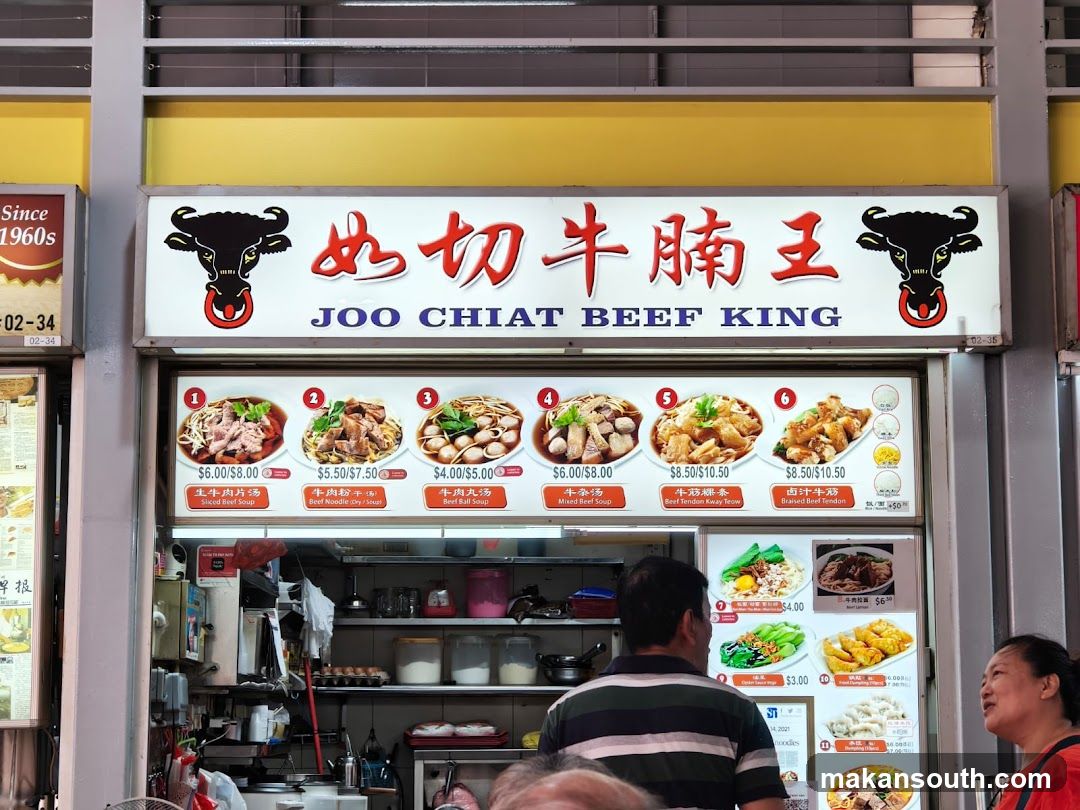 Joo Chiat Beef King (#02-35)