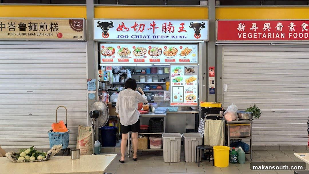 Joo Chiat Beef King (#02-35)