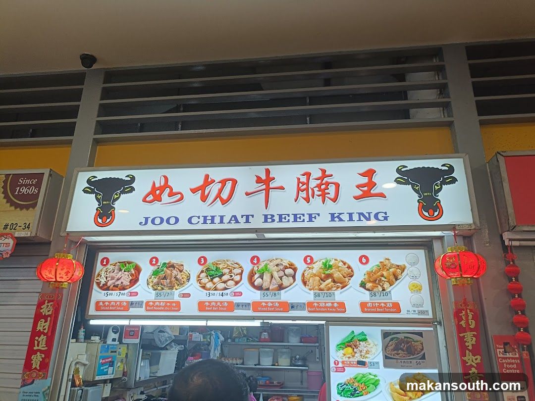 Joo Chiat Beef King