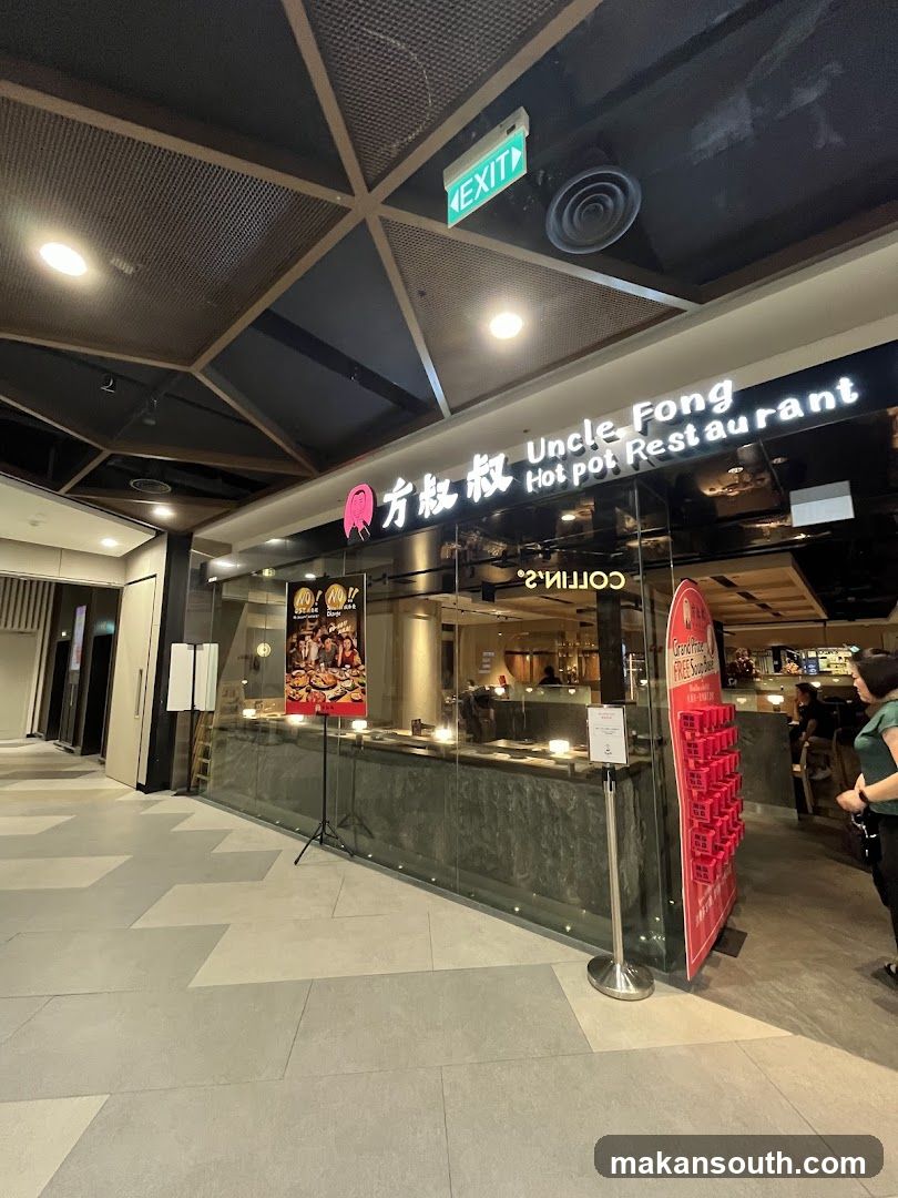Uncle Fong Hotpot Restaurant 方叔叔重庆老火锅