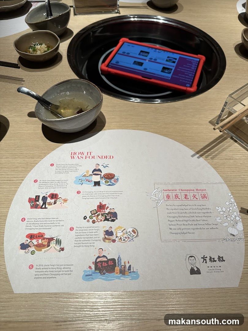 Uncle Fong Hotpot Restaurant 方叔叔重庆老火锅