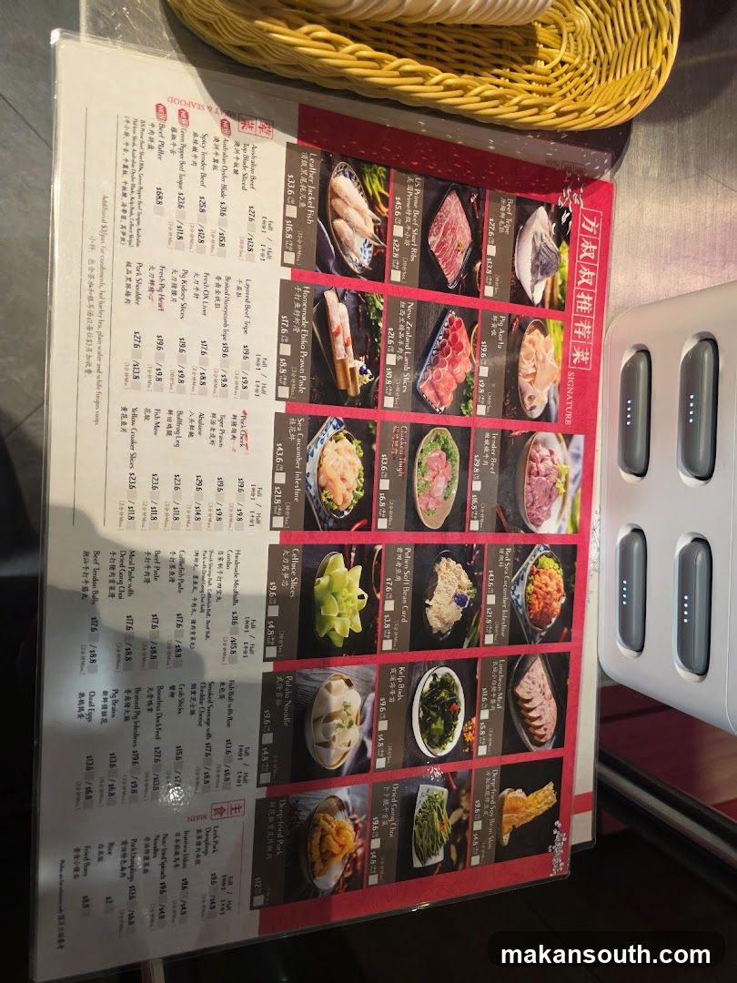 Uncle Fong Hotpot Restaurant 方叔叔重庆老火锅