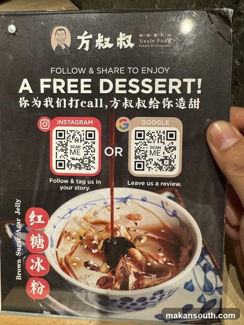 Uncle Fong Hotpot Restaurant 方叔叔重庆老火锅