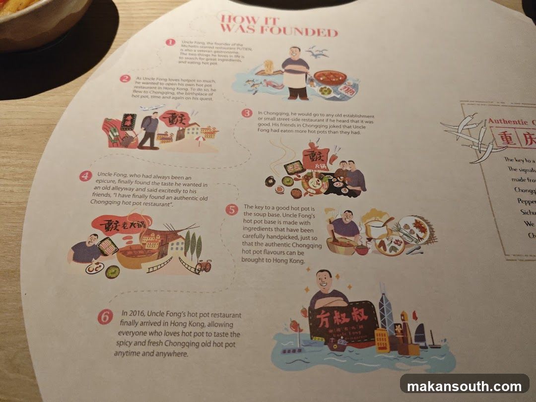Uncle Fong Hotpot Restaurant 方叔叔重庆老火锅