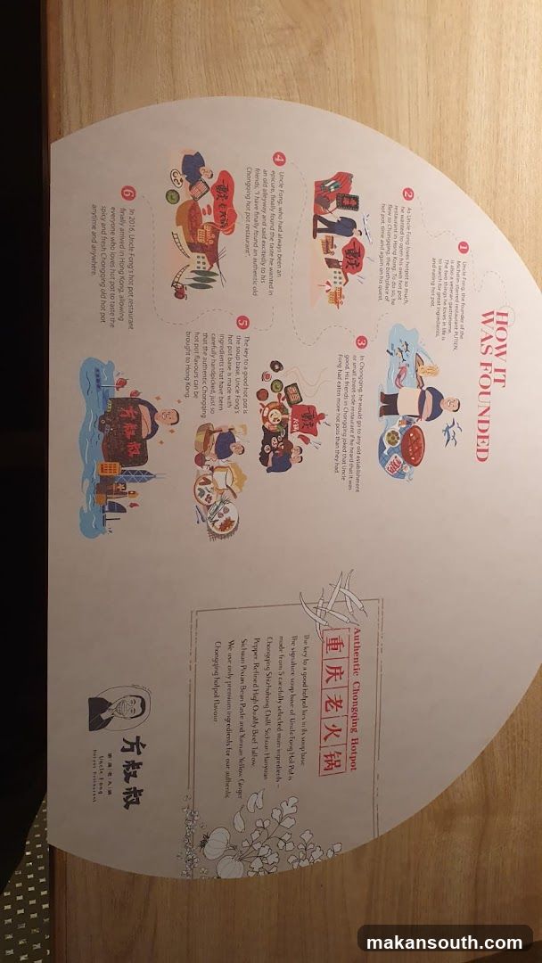 Uncle Fong Hotpot Restaurant 方叔叔重庆老火锅