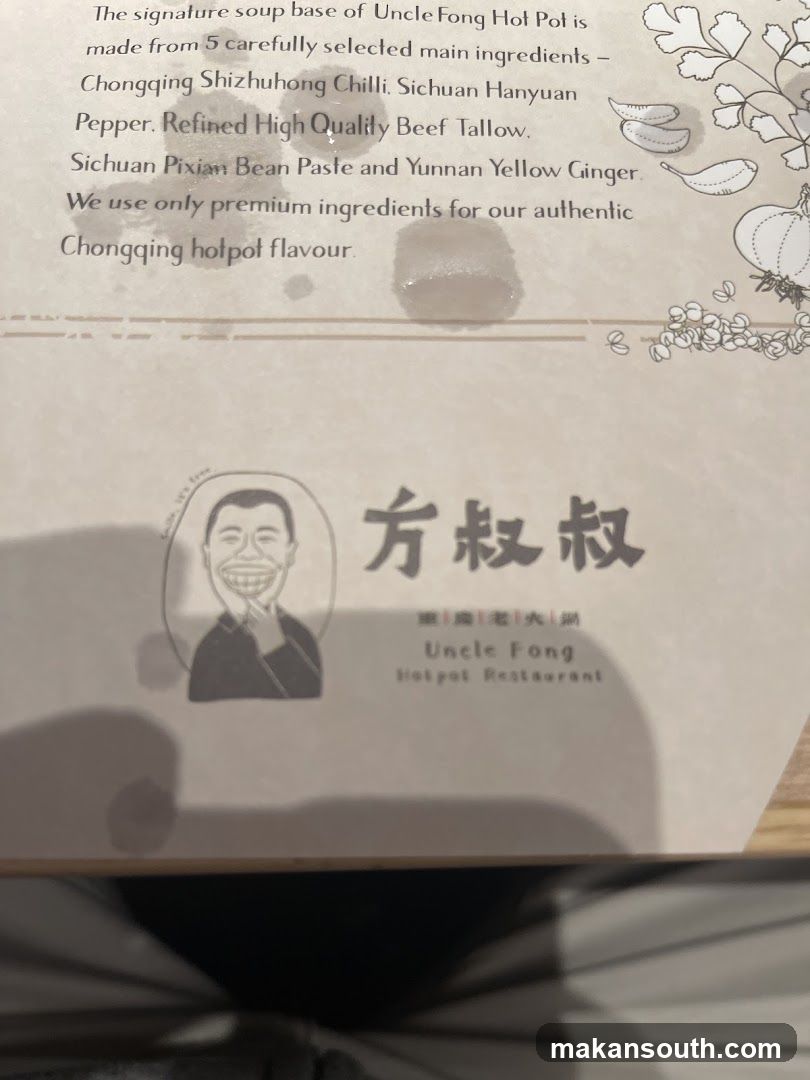 Uncle Fong Hotpot Restaurant 方叔叔重庆老火锅